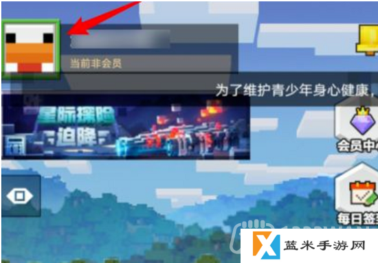 我的世界2023年5月6日有哪些兑换码-mc2023年5月6日兑换码