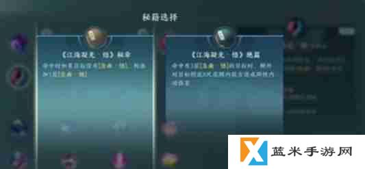 《剑网3无界》七秀怎么玩 七秀玩法攻略