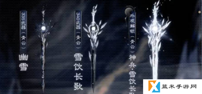 诛仙世界神兵怎么升级-神兵升级方法介绍
