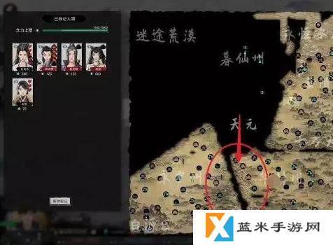 《鬼谷八荒》冥山山脉在哪 通过冥山山脉方法
