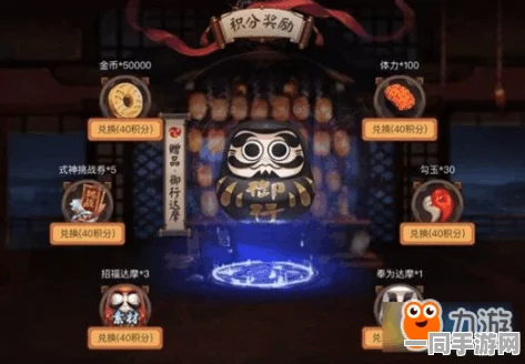 阴阳师手游现世召唤深度攻略，揭秘高效召唤神秘式神策略之道