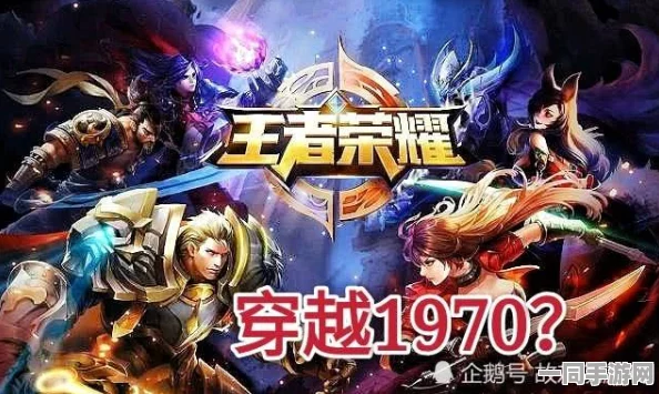 王者荣耀关闭历史战绩后，助手好友能否查看成为未解之谜