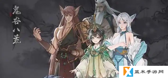 《鬼谷八荒》衣服专属气运怎么加 衣服专属气运加点攻略