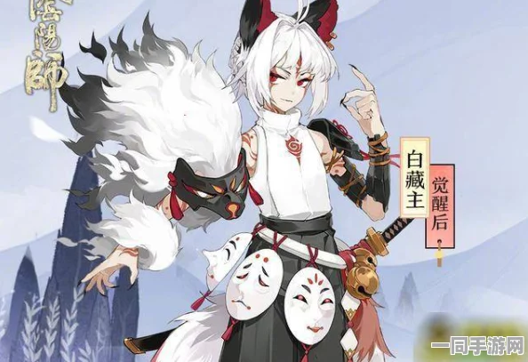 阴阳师高手必备，白藏主御魂搭配、核心属性及技能强化全攻略