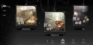 黑色信标-如何获取奥雷？全面攻略分享