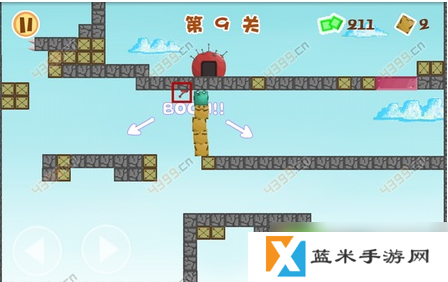 盒子先生游戏第九关    盒子先生游戏第九关通关攻略