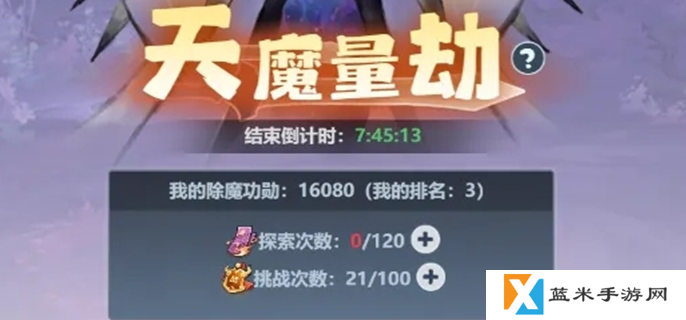 主宰世界活动顺序是什么-最新活动顺序介绍