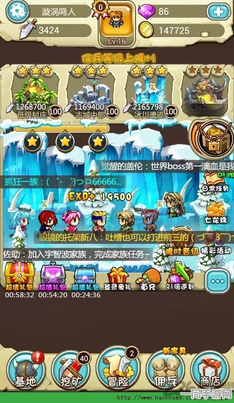 迷你冒险王预约正式开启，体验可爱竖屏解谜，探索未知世界的全新乐趣