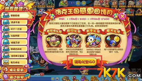 洛克王国新星闪耀，波小赛实力全解析，玩家激辩其新王者地位