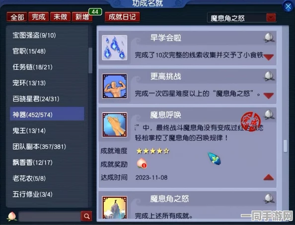 深入解析梦幻西游神器任务，高难度挑战与丰厚奖励并存