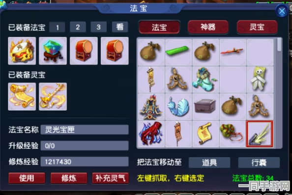 梦幻西游玩家热议，天降星辰BOSS坐标全面揭秘及探险攻略深度解析