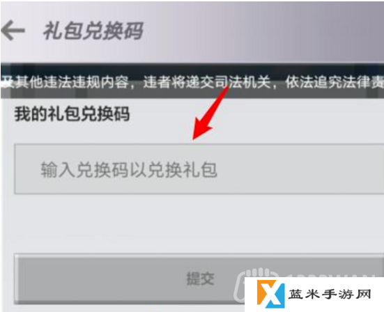 我的世界2023年5月6日有哪些兑换码-mc2023年5月6日兑换码