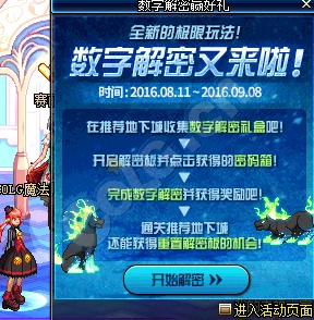 地下城与勇士手游110级阿修罗毕业装备豪华阵容震撼揭秘