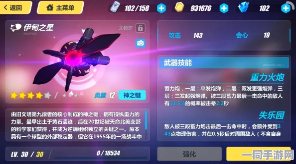 崩坏3玩家必备攻略，全面解析查看与提升战力值技巧