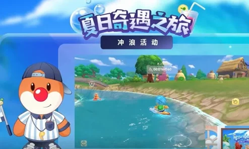 摩尔庄园全新漂流游戏上线，探索梦幻乐园刺激漂流之旅指南