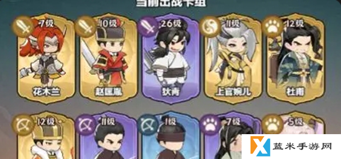 灵画师武魂怎么搭配-最强武魂搭配推荐
