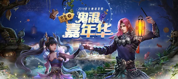 倩女幽魂OL新资料片金钵之怒震撼登场，深度揭秘超36章全新剧情与挑战