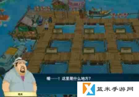 《潜水员戴夫》养鱼场怎么配置 养鱼场配置方法