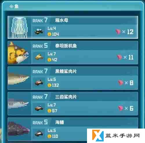《潜水员戴夫》养鱼场怎么配置 养鱼场配置方法