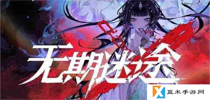 无期迷途伊帕希娅技能是什么,无期迷途伊帕希娅技能介绍