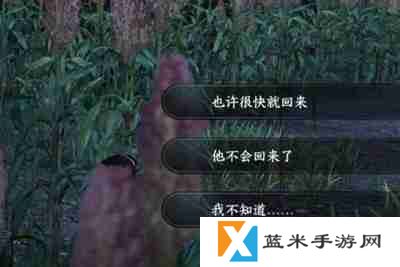 逆水寒手游羌笛不须怨怎么过-羌笛不须怨奇遇攻略