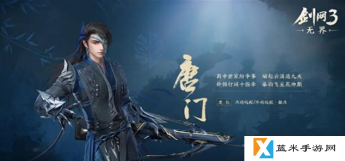 剑网3什么职业好-平民玩家职业推荐