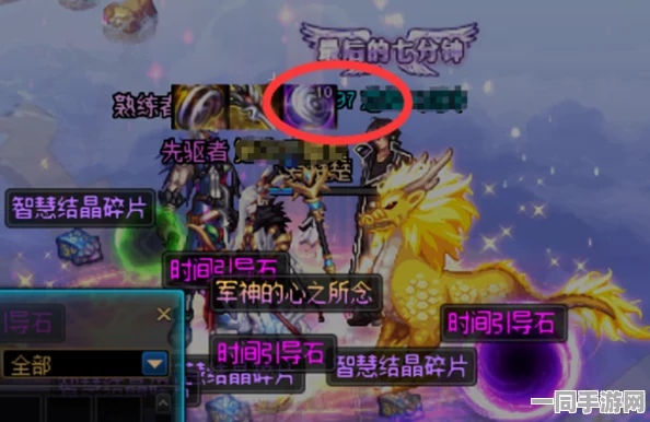 韩服DNF65版本毕业深渊票消耗全解析及市场热议焦点