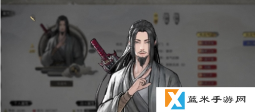 《鬼谷八荒》衣服专属气运怎么加 衣服专属气运加点攻略