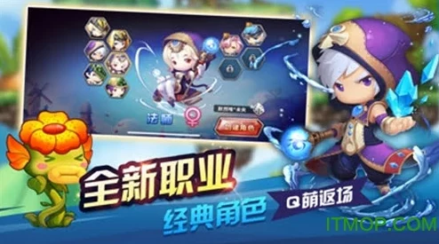 迷你冒险王预约正式开启，体验可爱竖屏解谜，探索未知世界的全新乐趣