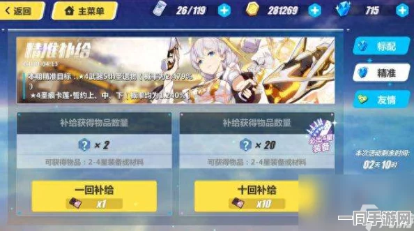 崩坏3玩家必备攻略，全面解析查看与提升战力值技巧