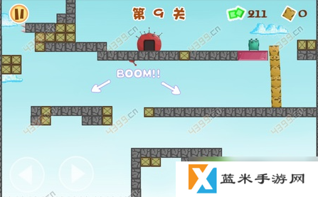 盒子先生游戏第九关    盒子先生游戏第九关通关攻略