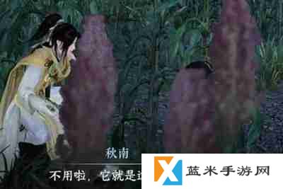 逆水寒手游羌笛不须怨怎么过-羌笛不须怨奇遇攻略