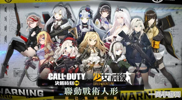 使命召唤手游与少女前线联动盛大开启，跨界携手共筑36+字全新战术视听盛宴