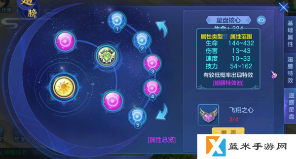 梦想世界3手游资源怎么分配  梦想世界3手游资源分配攻略