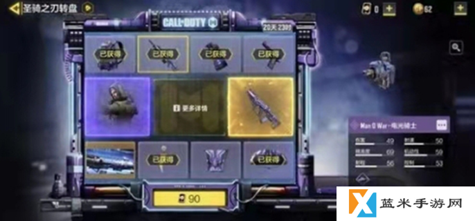使命召唤手游传说武器转盘多少钱-传说武器转盘价格介绍