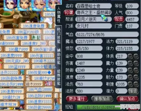 梦幻西游深度剖析，魔王寨VS阴曹地府，哪个门派可玩性更占优势？