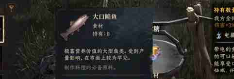 龙息神寂烹饪食材怎么获得 烹饪食材获取方法