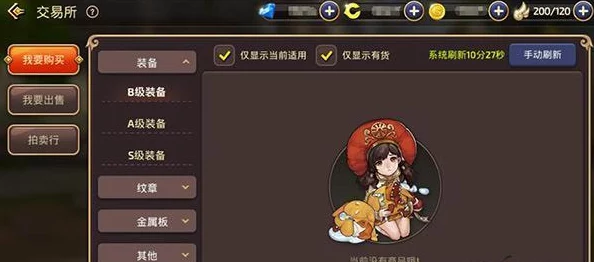 龙之谷手游深度剖析，36字以上荣誉点高效兑换全攻略