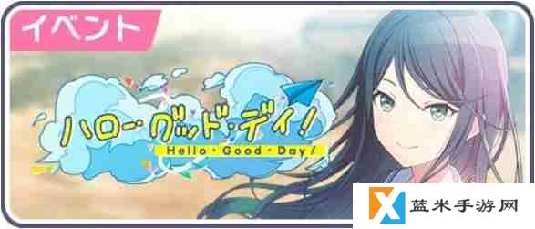 初音未来缤纷舞台四星卡千里眼