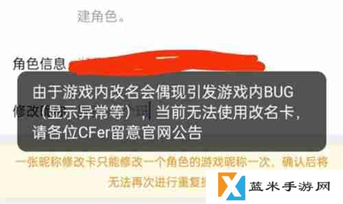 cf改名卡在哪买-cf改名卡出售位置介绍2023