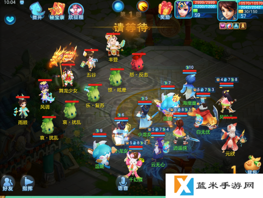 梦想世界3手游资源怎么分配  梦想世界3手游资源分配攻略