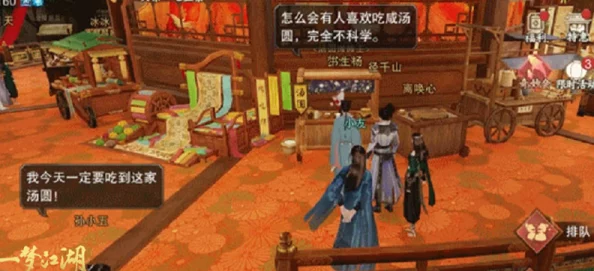 一梦江湖玩家热议焦点，金陵城神秘烧烤摊位置全面大揭秘！