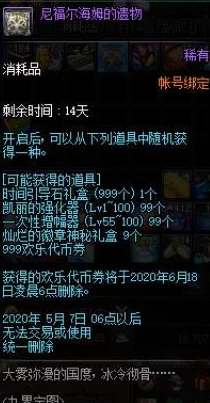 剑灵安装包深度解析，五步压缩安装全指南，开启你的36字以上奇幻之旅