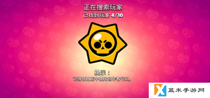 荒野乱斗创作者代码有什么用-创作者代码用途一览