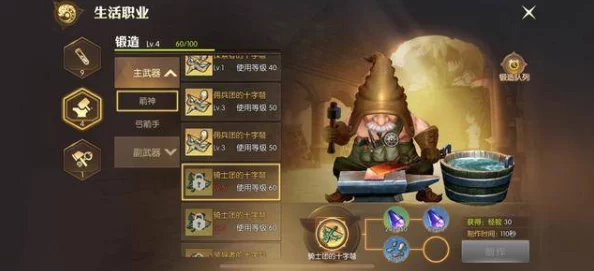 龙之谷手游深度剖析，36字以上荣誉点高效兑换全攻略