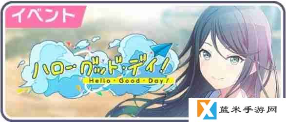 初音未来缤纷舞台四星卡千里眼