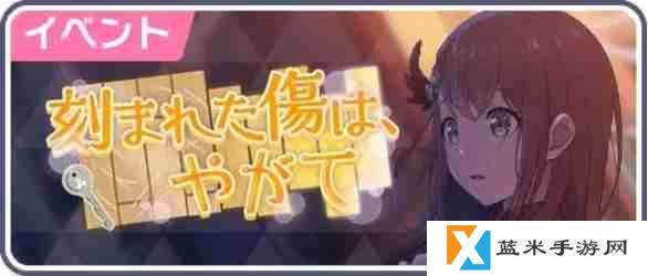 初音未来缤纷舞台四星卡千里眼