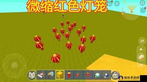 迷你世界新春特辑，灯笼制作全攻略，解锁合成秘籍，共庆佳节点亮温馨氛围