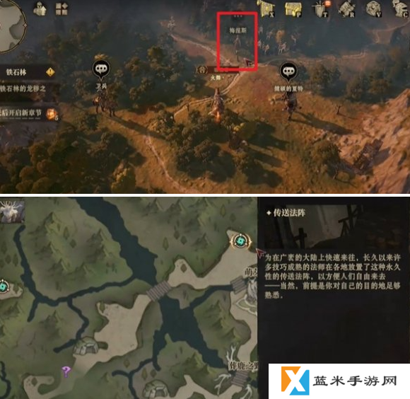 龙息神寂鹿之国度隐藏道具在哪 鹿之国度隐藏道具获取位置