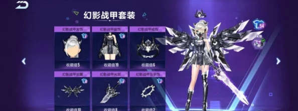 QQ飞车手游永夜低曲套装，时尚与性能并蓄，独特魅力深度剖析